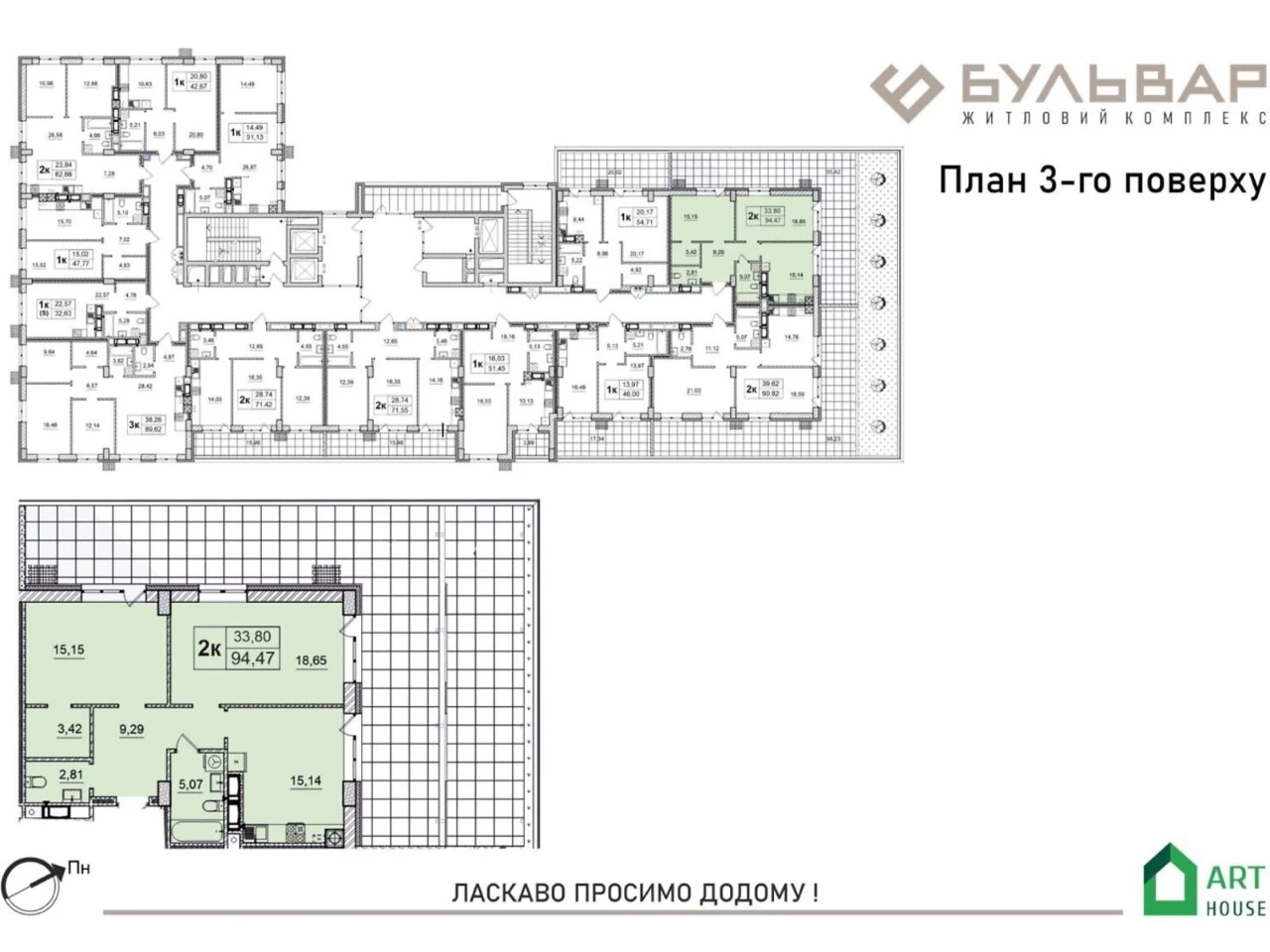 Продаж Квартира