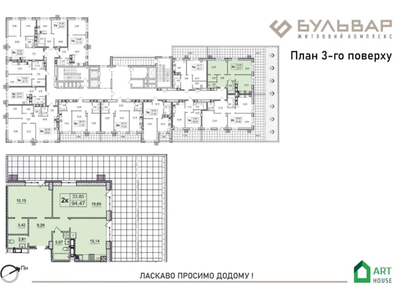 Продаж Квартира