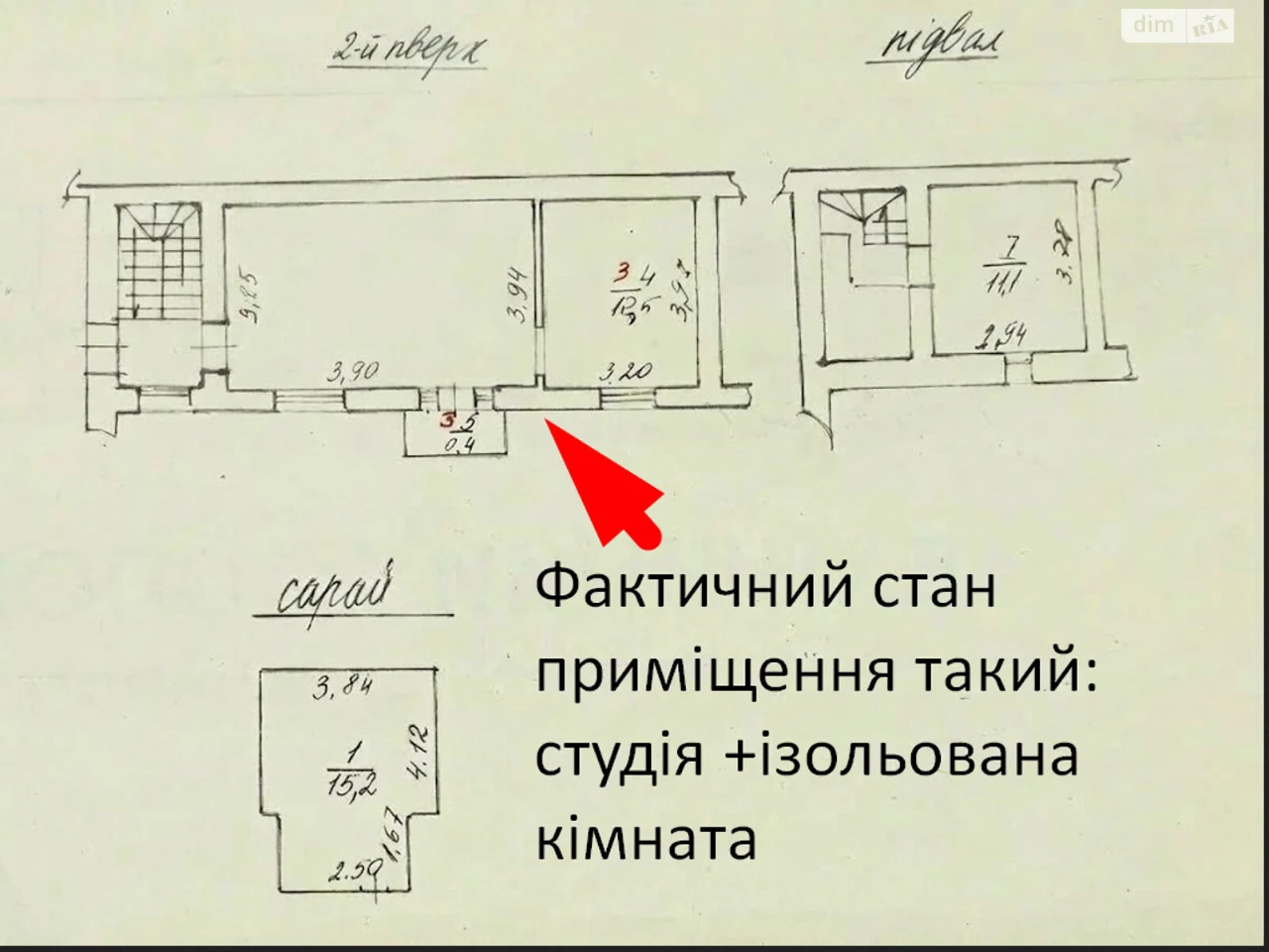 Продажа квартиры в Личакове