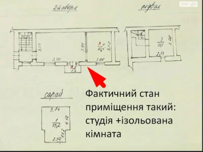 Продажа квартиры в Личакове