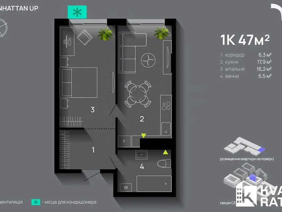 Квартира. Ивано-Франковск, улица Романа Левицкого