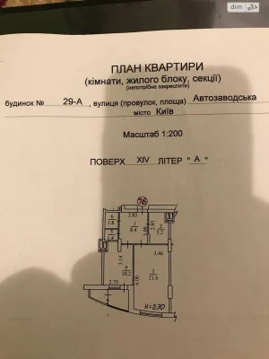 Продаж Квартира Вишгородський Масив
