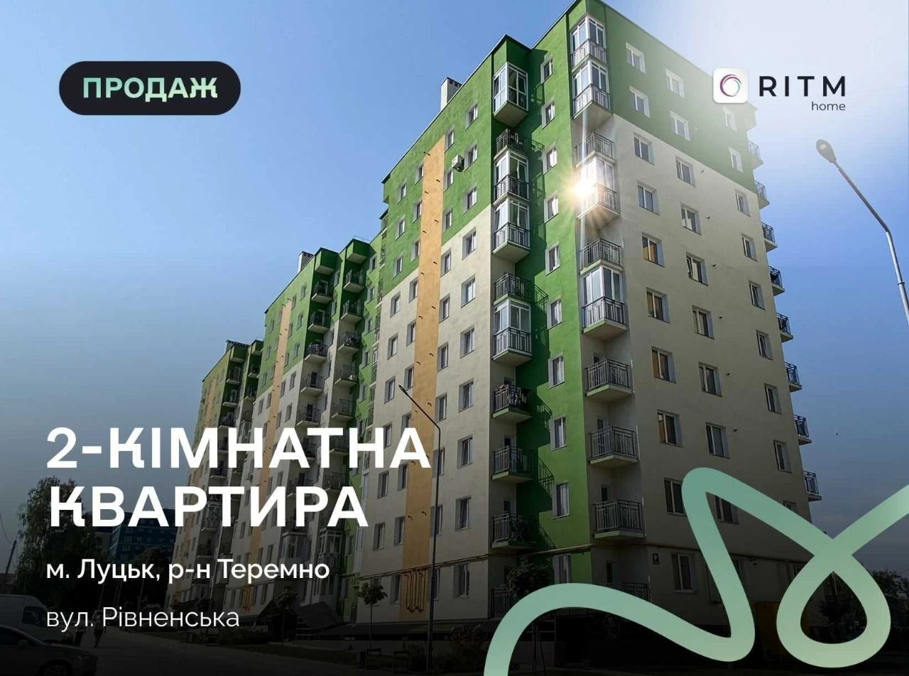 URGENT SALE! For sale, a 2-room apartment in a new building