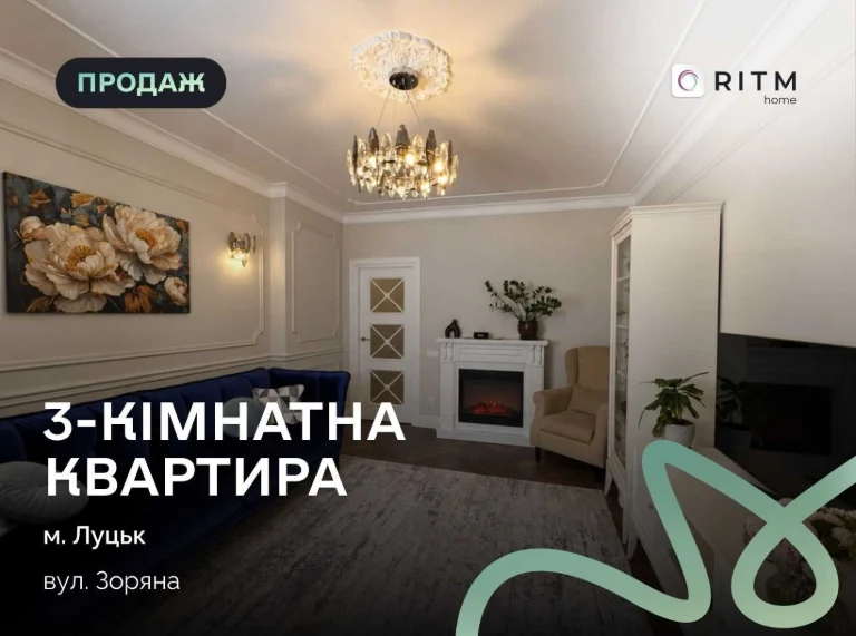 Продаж дворівневого пентхауса 94 м² у ЖК «Panorama»
