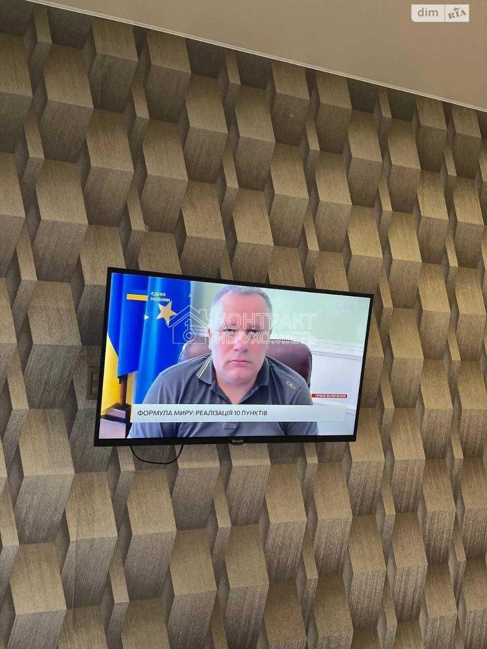 Довгострокова Оренда Квартира Салтівка