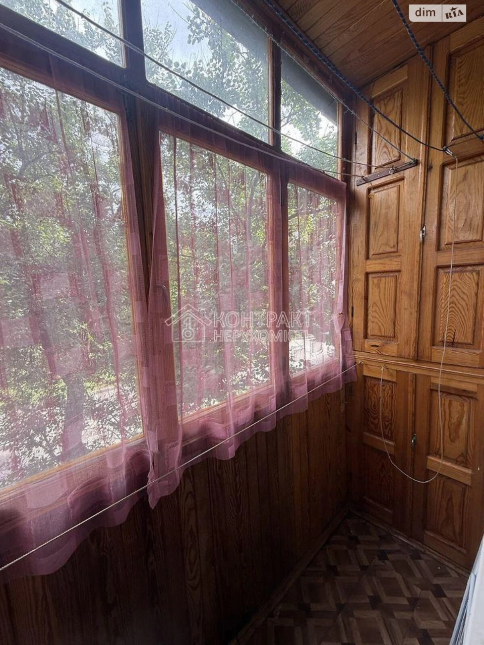 Sale of One-Bedroom Apartment