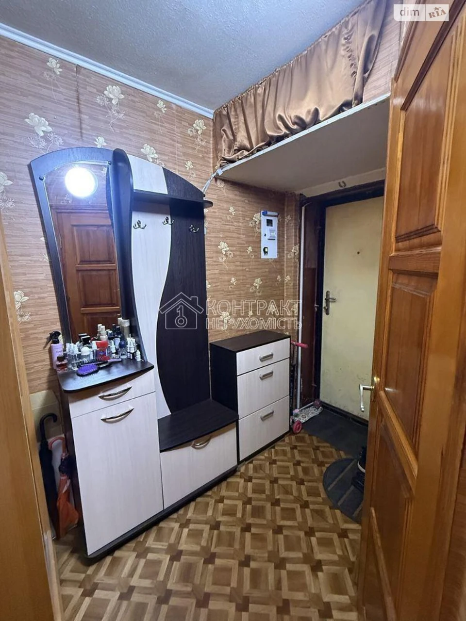 Sale of One-Bedroom Apartment