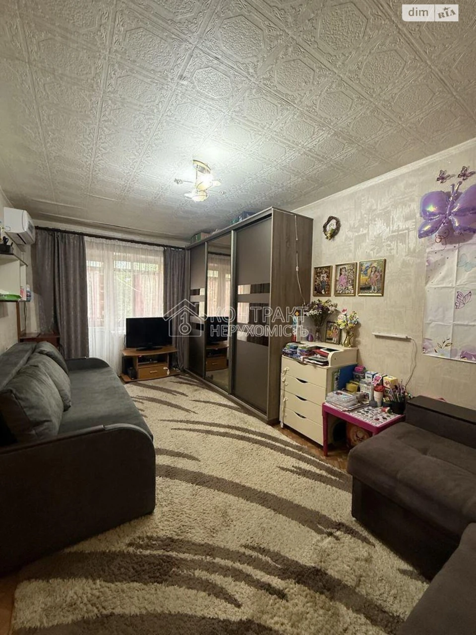 Sale of One-Bedroom Apartment