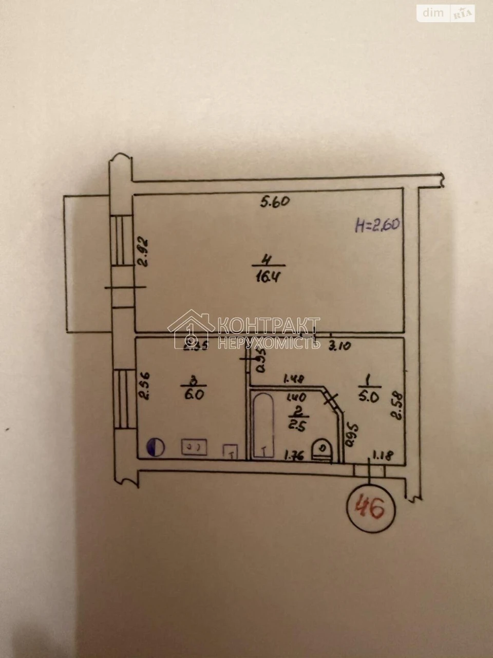 Sale of One-Bedroom Apartment