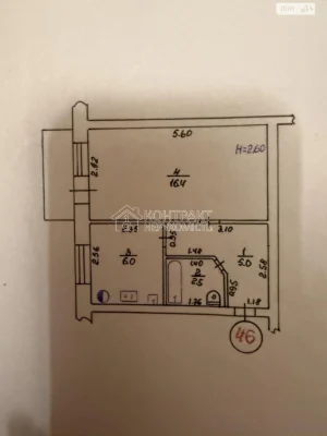 Sale of One-Bedroom Apartment