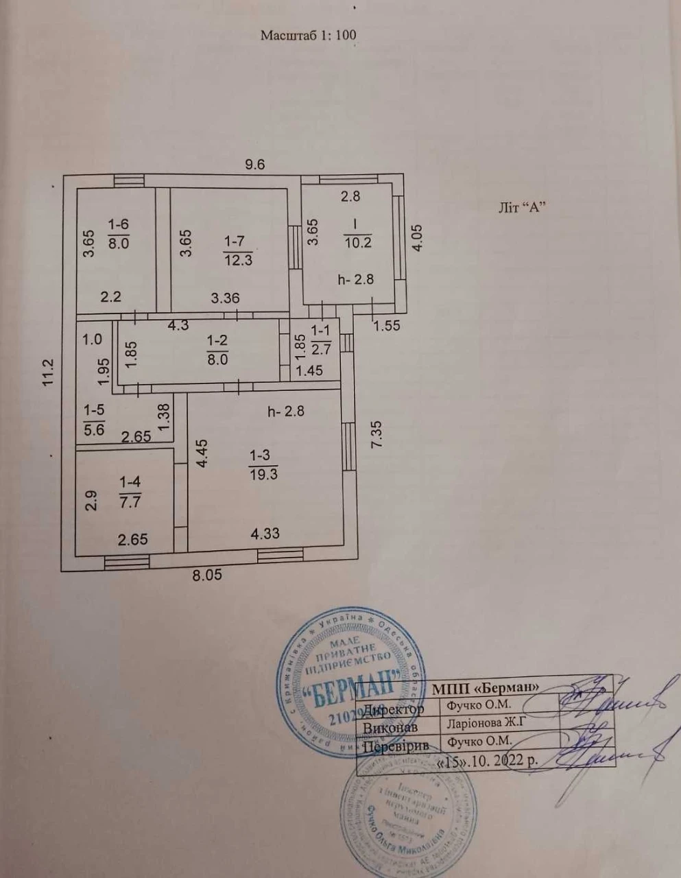 Продам новий будинок біля моря