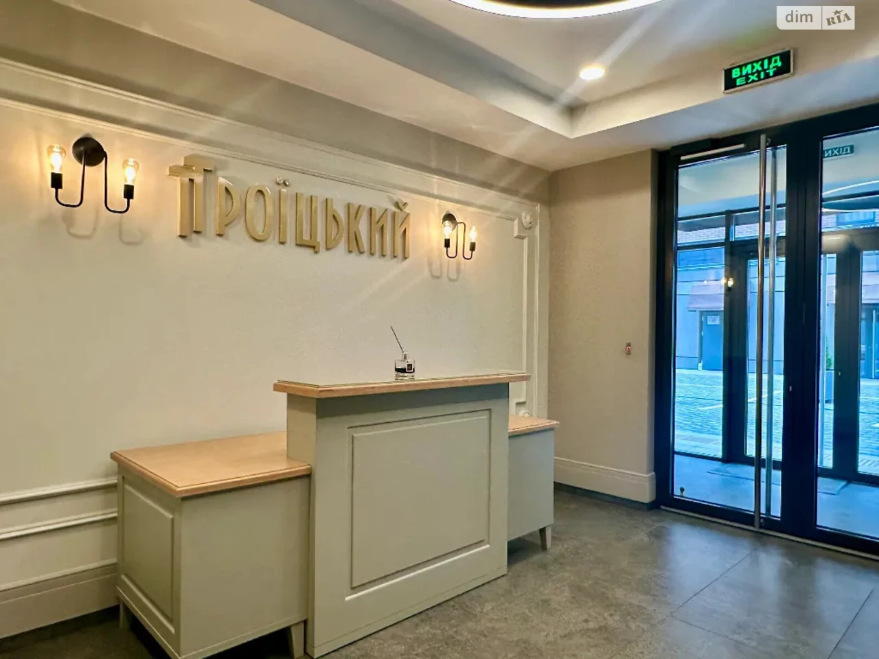 Продажа квартиры в Центре