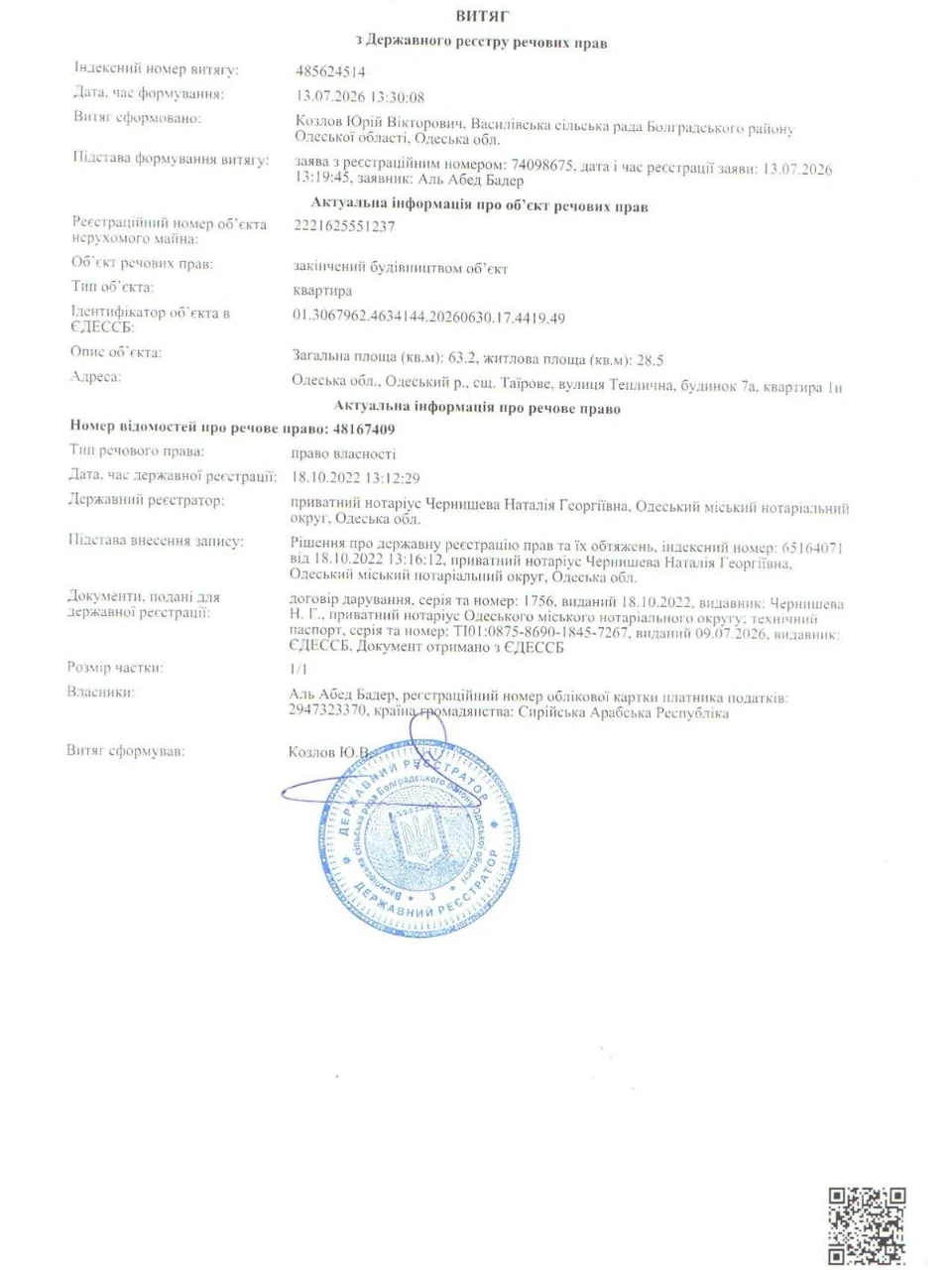 Продается квартира в Царском Селе