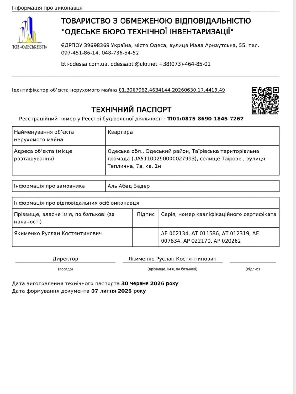 Продается квартира в Царском Селе