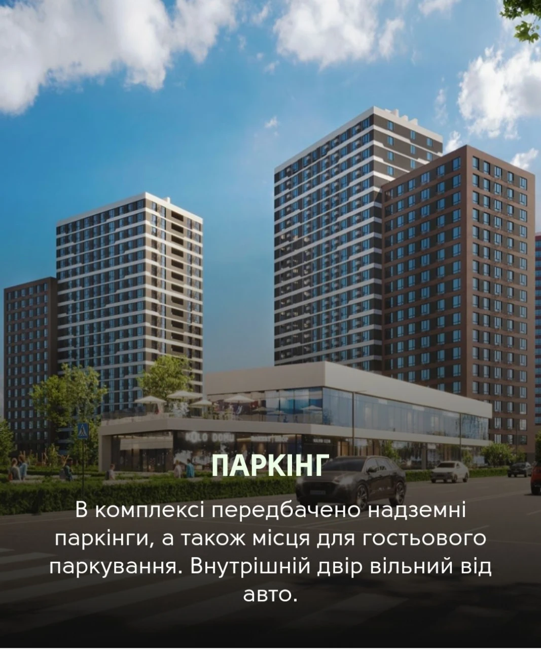 ВЛАСНИК. 2к кв. ЖК Варшавський 3. 7пов. єОселя, єВідновлення