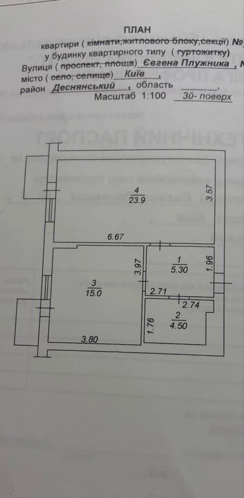 Продається в ЖК Клубний будинок  2, 1 кім. квартира по вул.