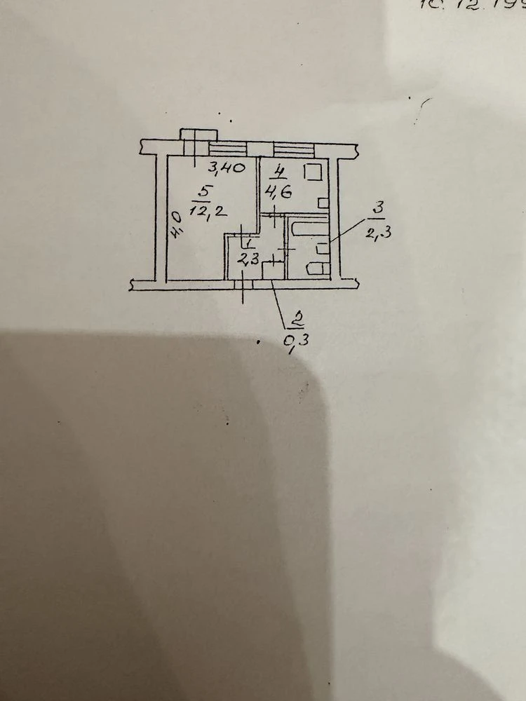 Продам малосемейку