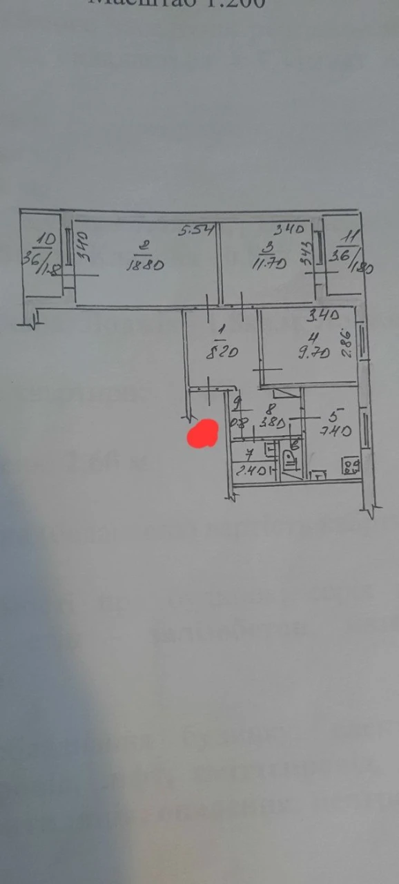 Продаю срочно с выездом 3комн.кв чешка,квадратный холл ул. О