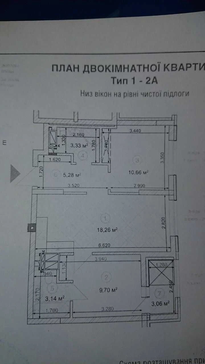 Скай Авеню/Продам квартиру/Двокімнатна/Солом'яна/без %