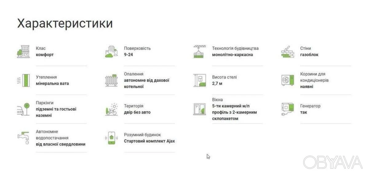 1-комнатная квартира, 41,88 кв.м