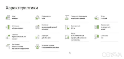 1-комнатная квартира, 41,88 кв.м