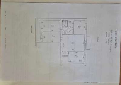 Продажа 4-комнальной квартиры в районе кинотеатра Мир