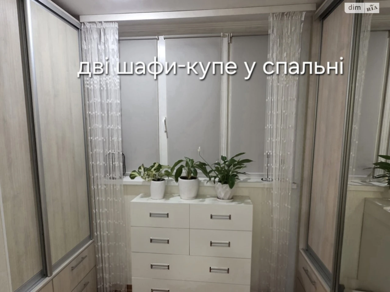 Длительный аренда квартиры в Мостицком массиве