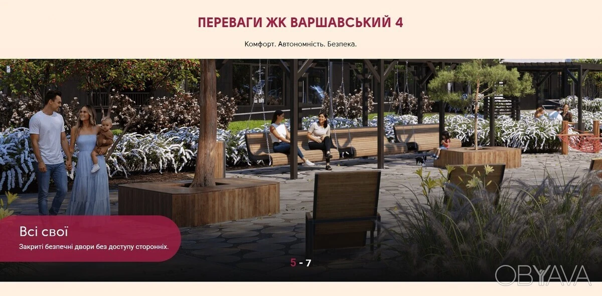2-bedroom apartment, 69 sq.m