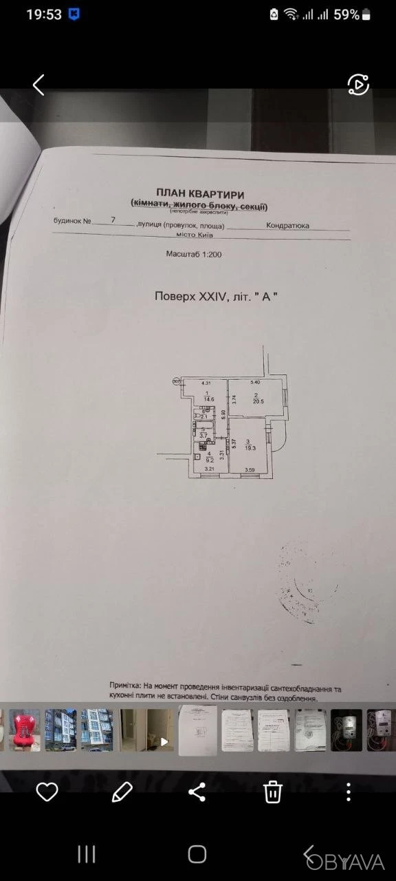 2-комнатная квартира, 71 кв.м