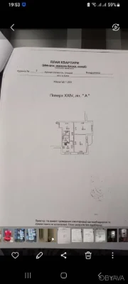 2-комнатная квартира, 71 кв.м