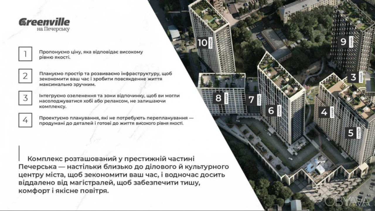 1-комнатная квартира, 43 кв.м