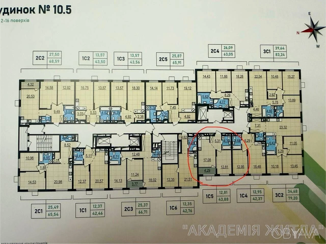 1-комнатная квартира, 43.88 м.кв.