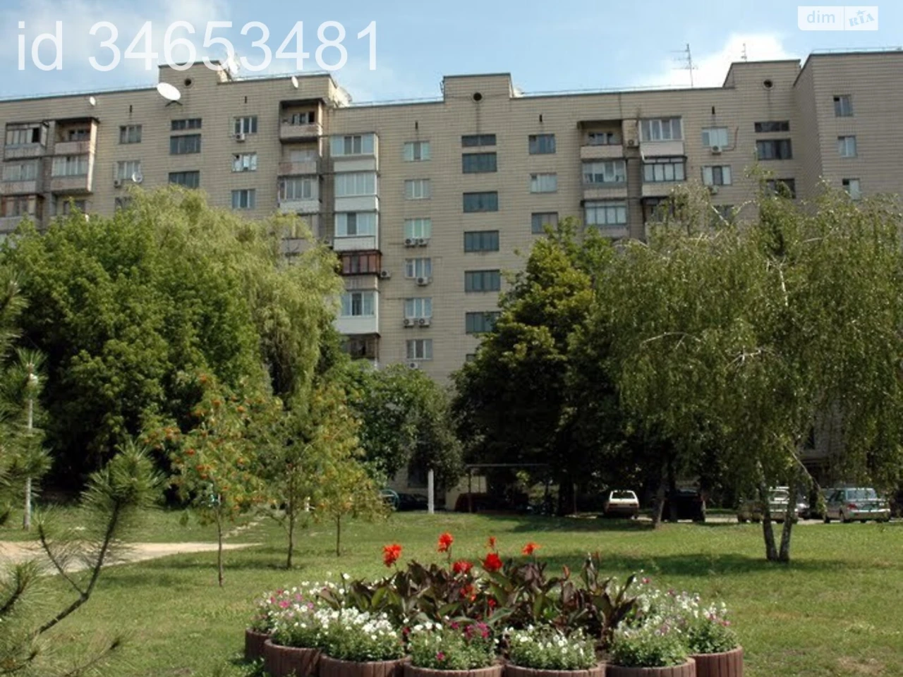 Продаж Квартира Саперне Поле