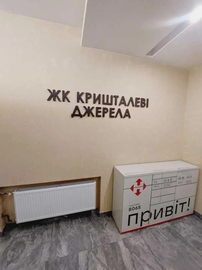 Rent 1-bedroom apartment 47 m², Metrologichna St., 62