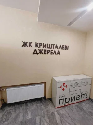 Rent 1-bedroom apartment 47 m², Metrologichna St., 62