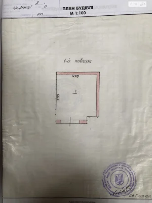 Продаж Окремий гараж Центр