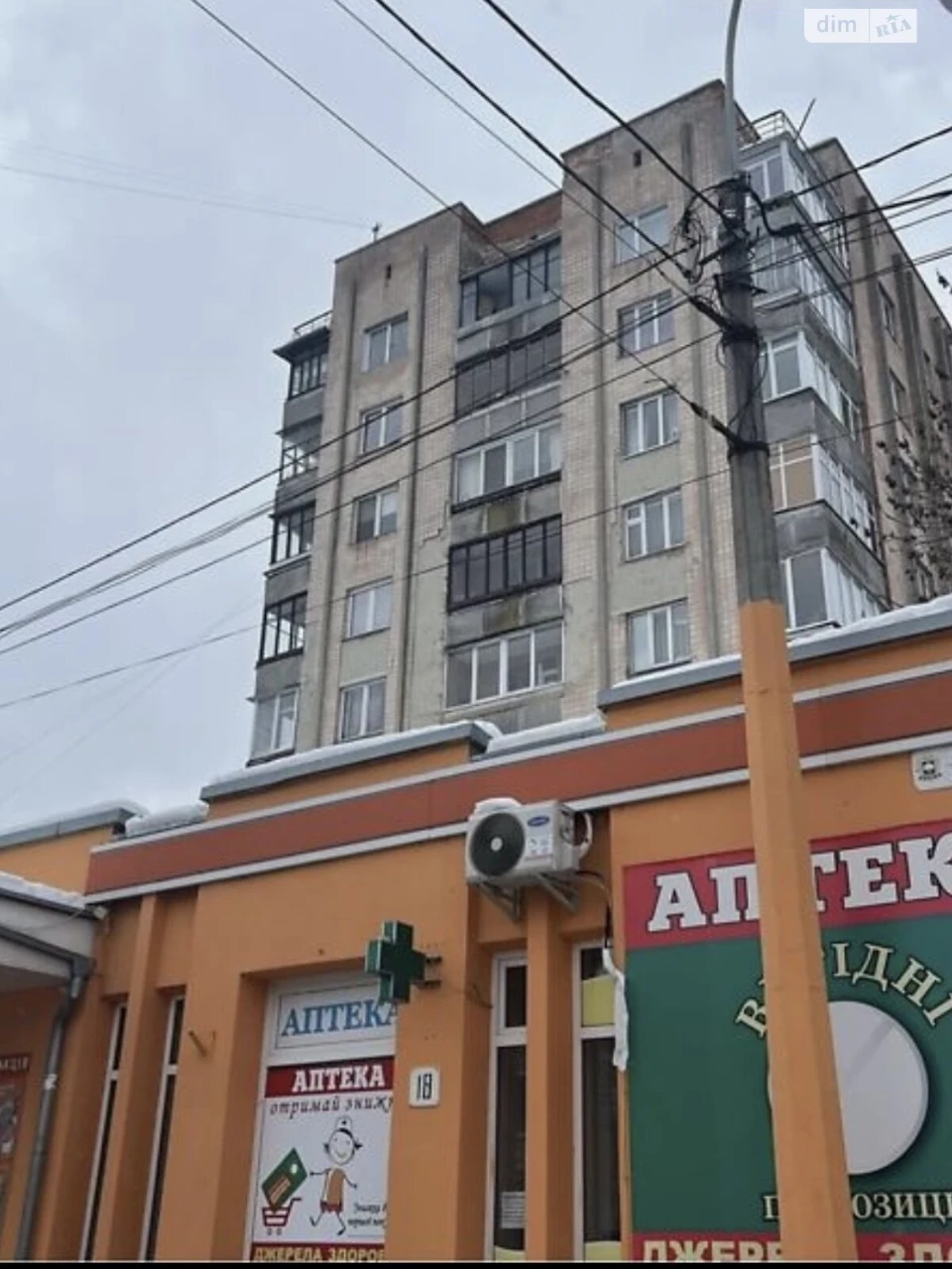 Long-Term Rental Apartment in the City Center