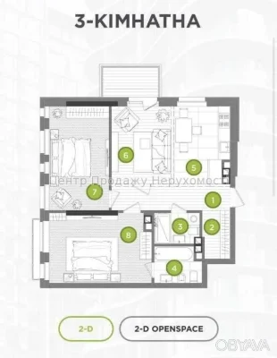 3-комнатная квартира, 75.32 м.кв.