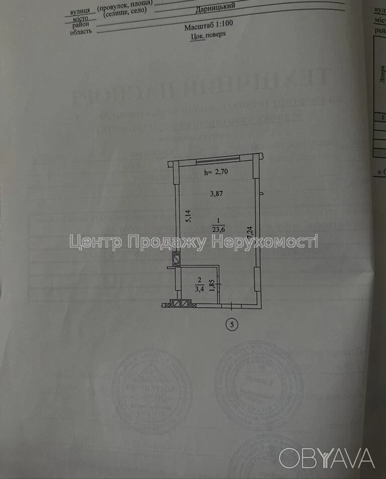 1-комнатная квартира, 27 м.кв.