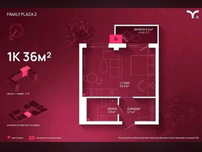 Квартира. Івано-Франківськ, Юліана Пелеша вул.