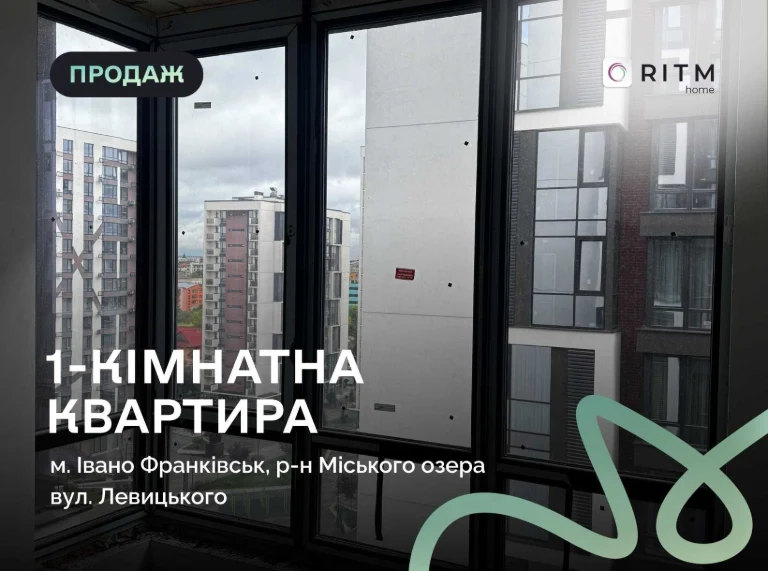 Продаж 1-кімнатної квартири в ЖК Manhattan