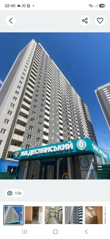Продажа квартиры в ЖК "Деснянский", дом заселенный