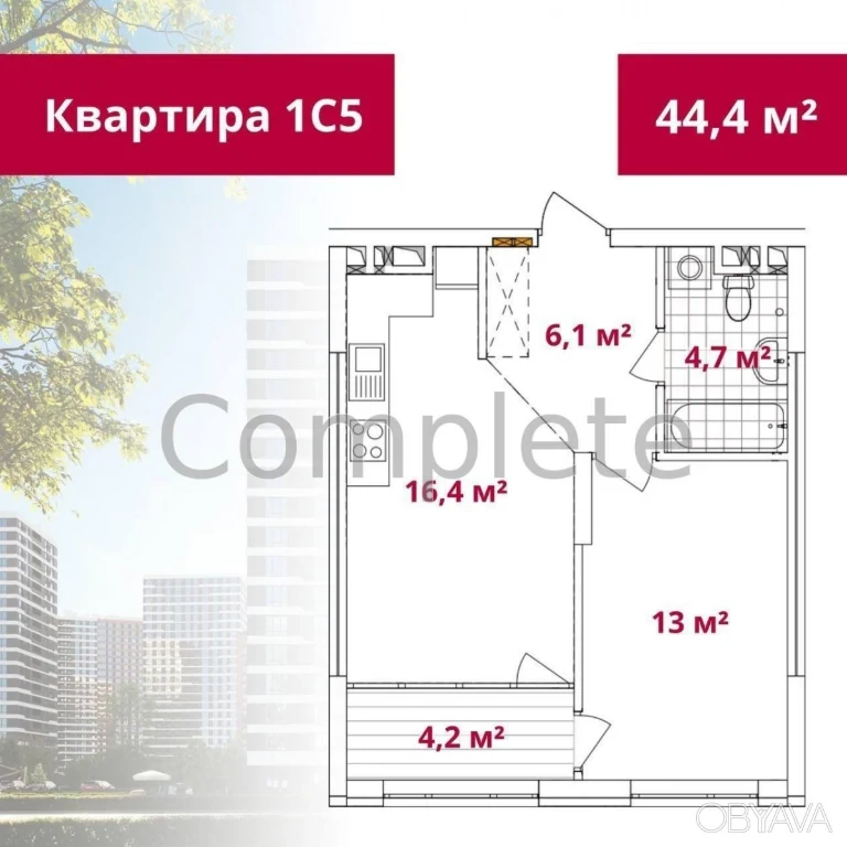 1-bedroom apartment, 44.7 sq m