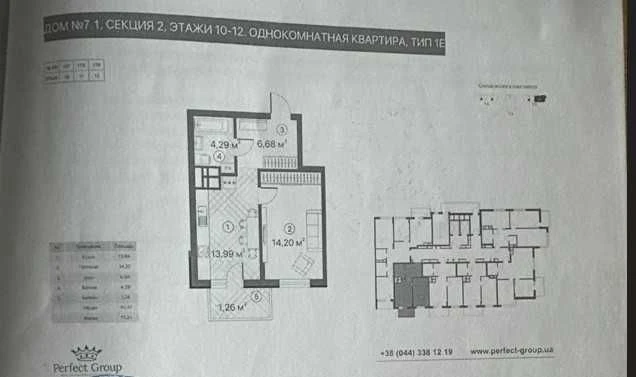 Vinohrad/Minsk District, ЖК 7 KVARTAL