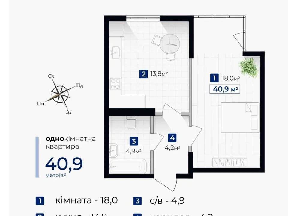 Квартира. Івано-Франківськ, Гната Хоткевича вул.