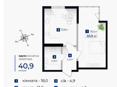 Квартира. Івано-Франківськ, Гната Хоткевича вул.