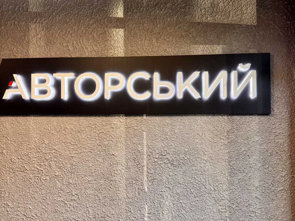 Квартира. Івано-Франківськ, Січових Стрільців вул.