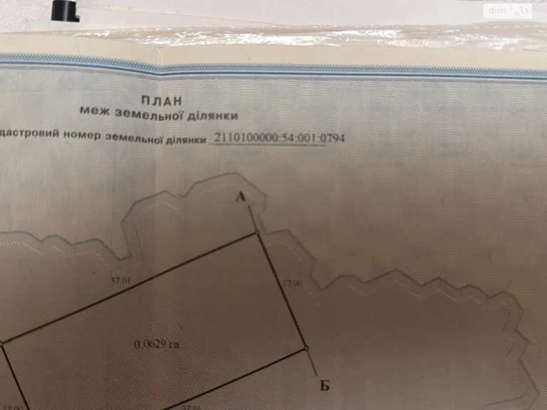 Land for residential development, Garden