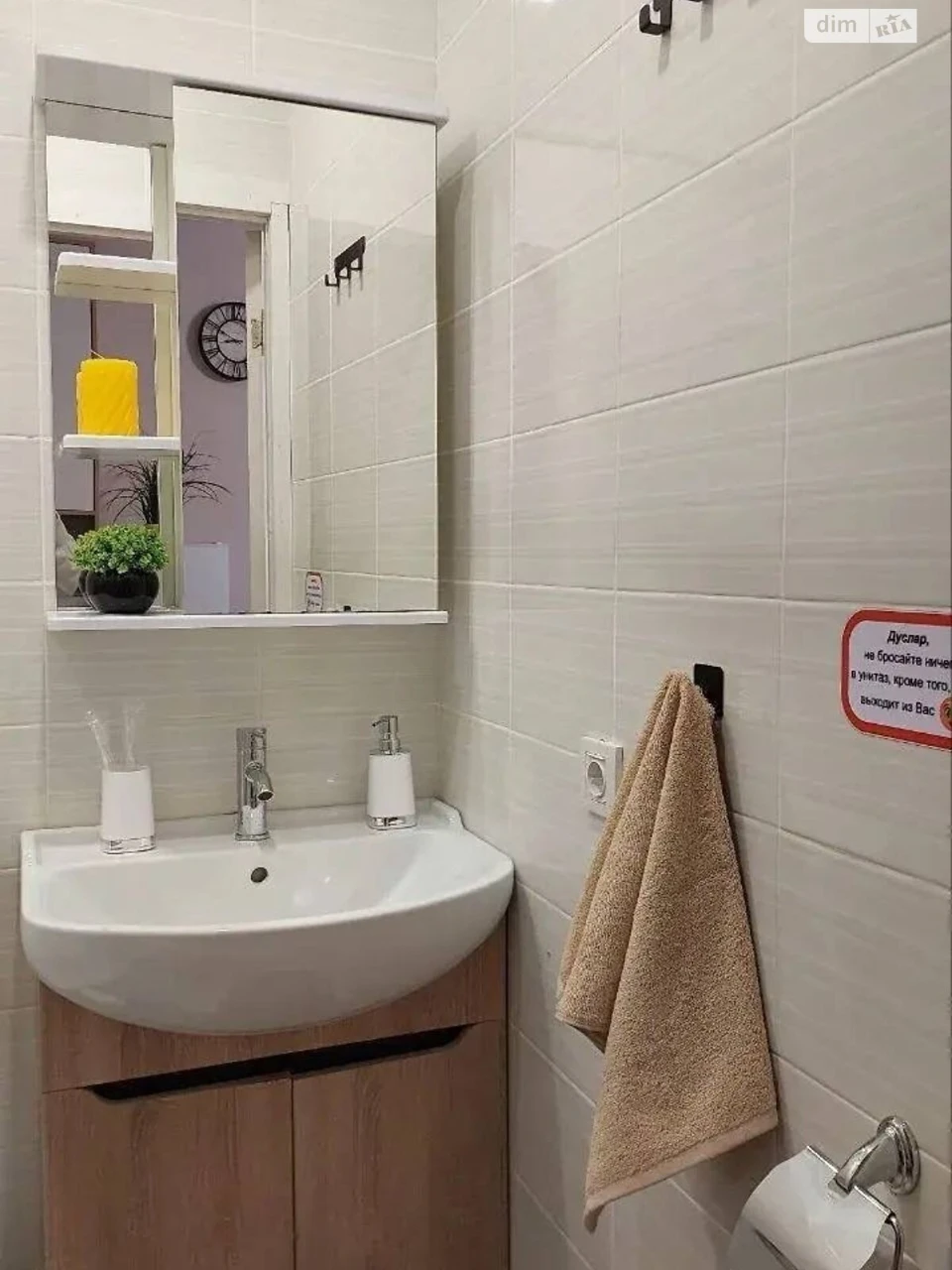 Long-Term Rental Apartment on Naukova Street
