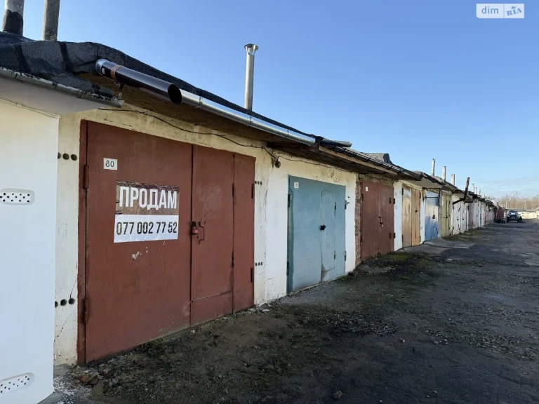 Продаж Окремий гараж Дубове